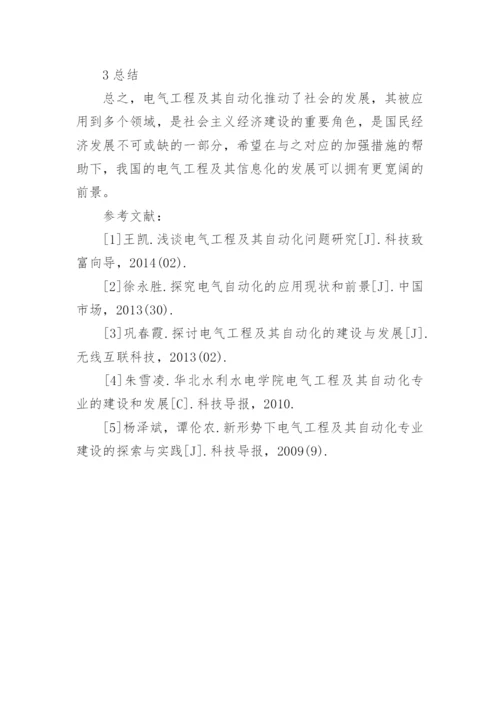 武汉理工大学论文.docx