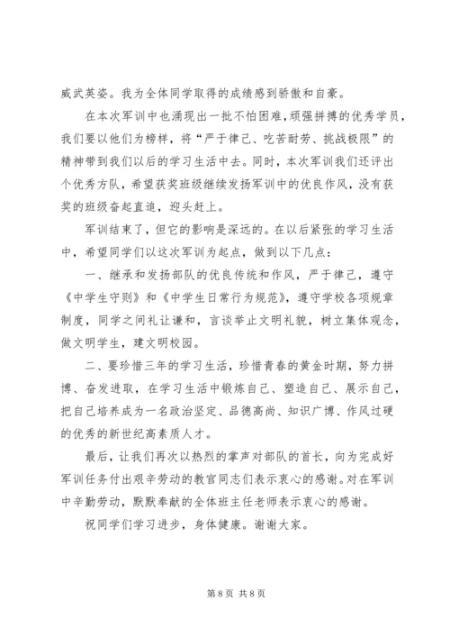 村计划生育的工作总结范文.docx