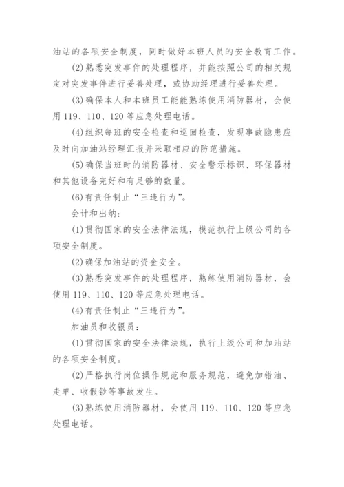 安全培训考试题及答案.docx