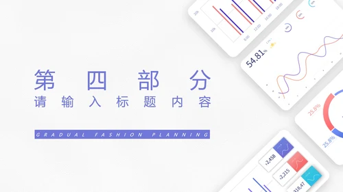 白色商务风个人年度工作总结计划PPT模板