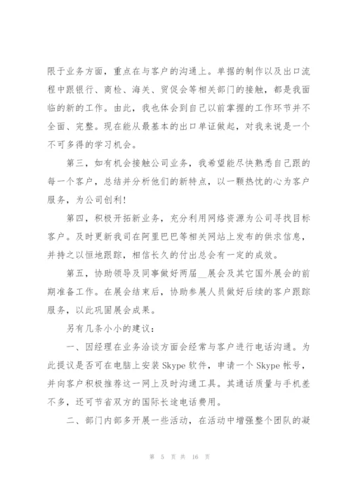 2022年上半年工作总结与下半年工作计划.docx