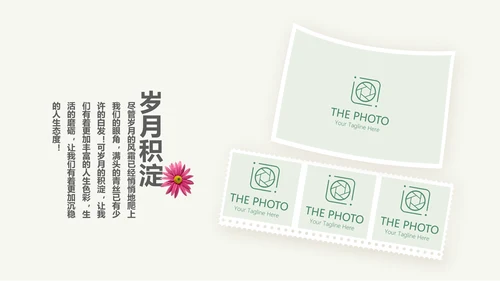 手绘小清新致青春毕业纪念册动态PPT模板