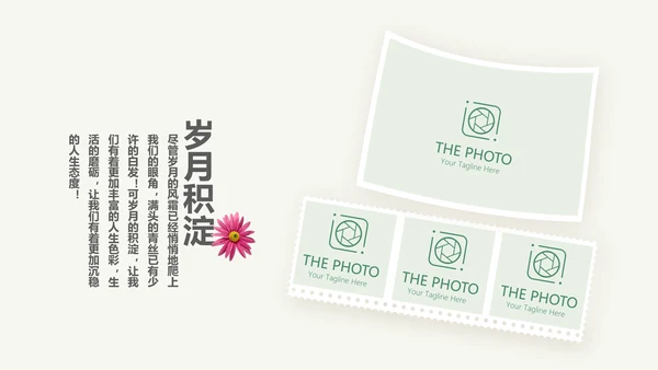 手绘小清新致青春毕业纪念册动态PPT模板