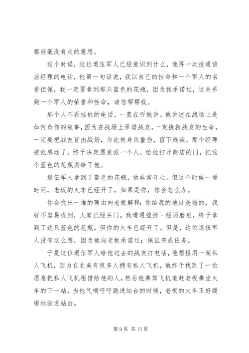 县委办公室主任在办公室全体人员会议上的讲话.docx