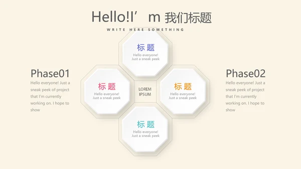 活动营销方案销售策划动态PPT模板