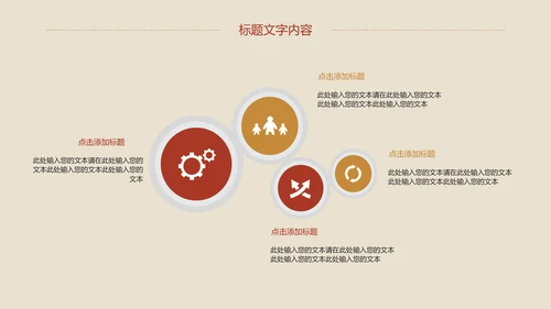 营养五谷杂粮养生食疗农产品宣传PPT模板