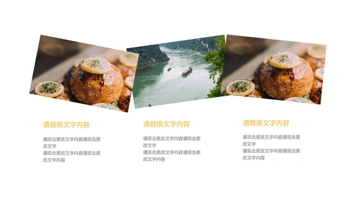 红色画册风狮子头PPT模板