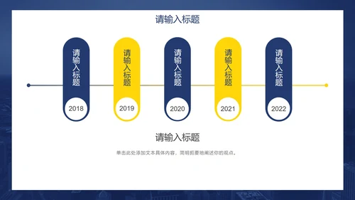 蓝黄简约实景现代感年终总结PPT模板