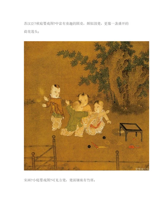 不同时期的家具设计