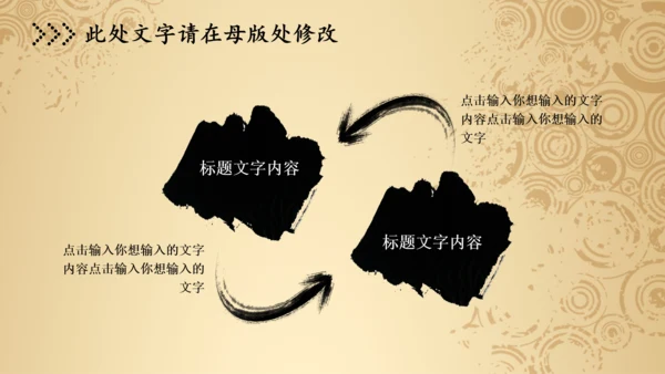 税务局国税地税局动态PPT模板中国风