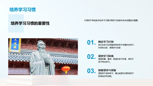 一年级启蒙全景指南