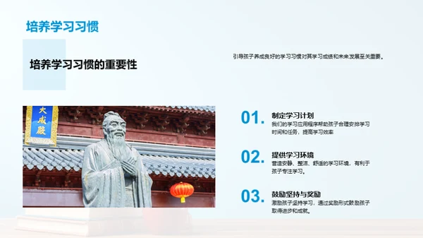 一年级启蒙全景指南