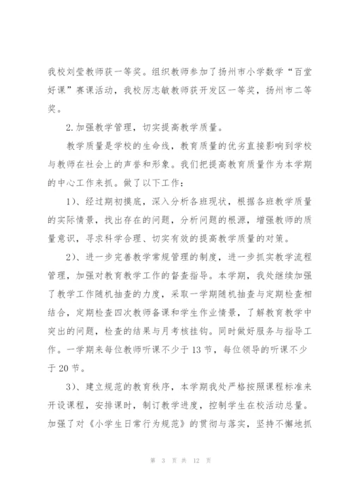 幼儿园大班教师一周总结.docx