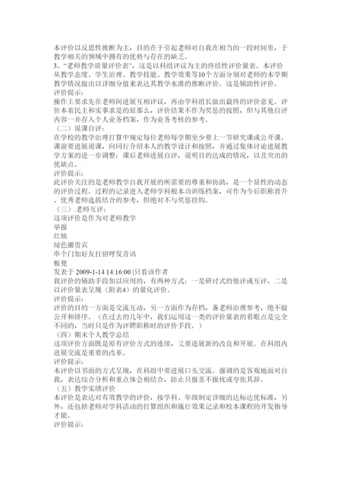 【精编】继续教育论文精选.docx