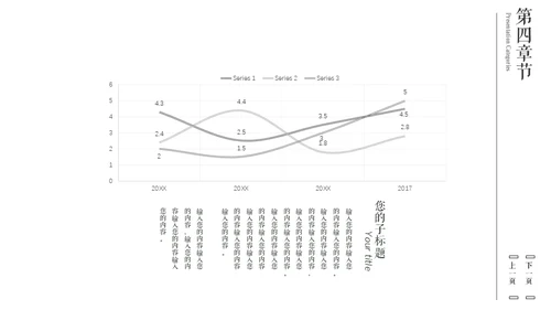 禅茶一味高级感铁壶喝茶通用PPT模板