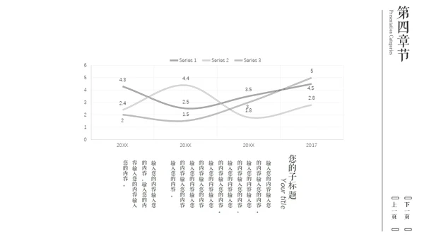 禅茶一味高级感铁壶喝茶通用PPT模板