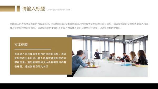 商务风简约房地产营销策划PPT模板