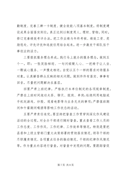安监局党支部承诺书.docx
