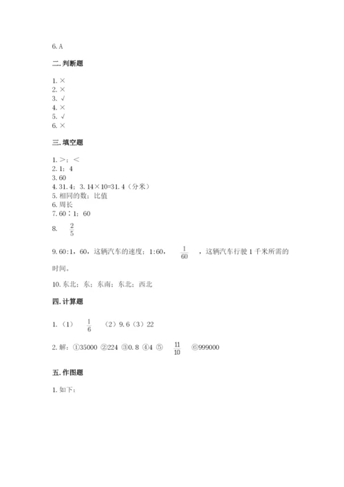2022六年级上册数学期末考试试卷带答案ab卷.docx