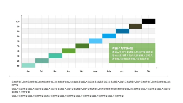 绿色几何商务关系图模板