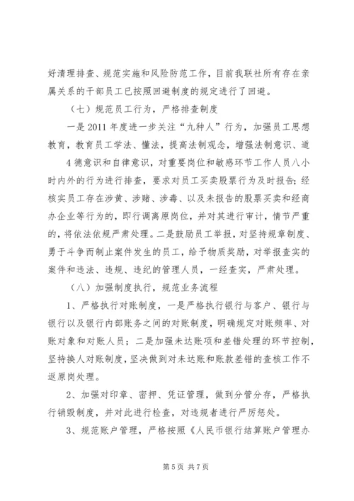 灵璧县农业产业化发展规划 (2).docx