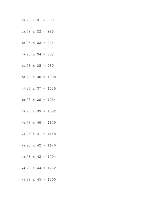 28x312列竖式计算题