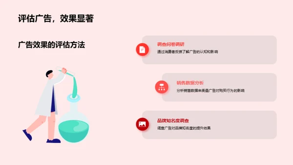 七夕节与传统广告