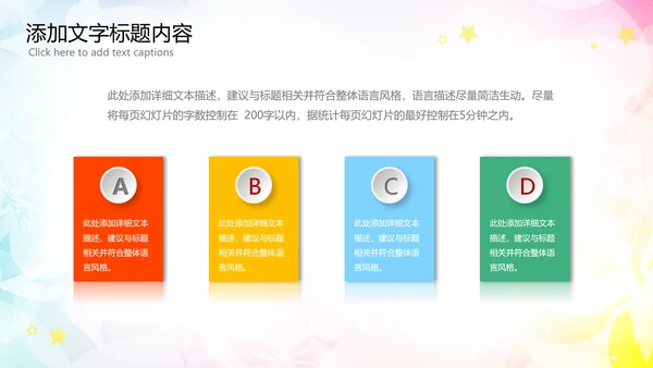 优雅文艺舞蹈艺术培训PPT模板