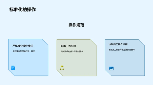 质量铸就高铁之魂