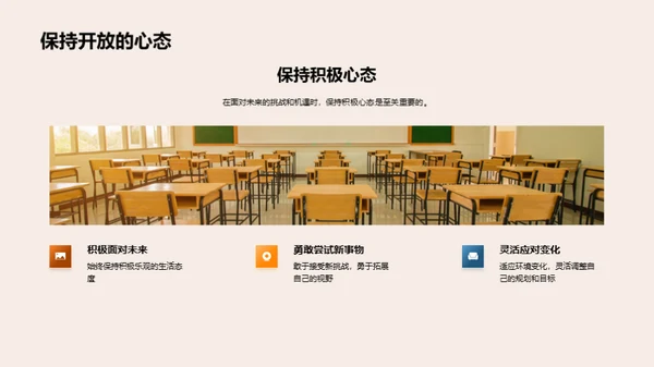 毕业去向：留学或就业