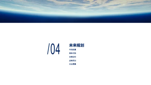 多色商务网络科技公司市场营销策划PPT下载