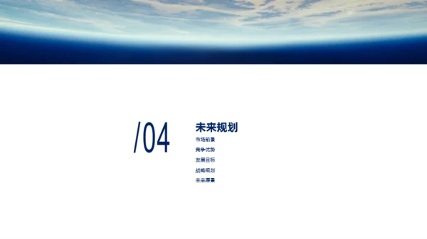 多色商务网络科技公司市场营销策划PPT下载
