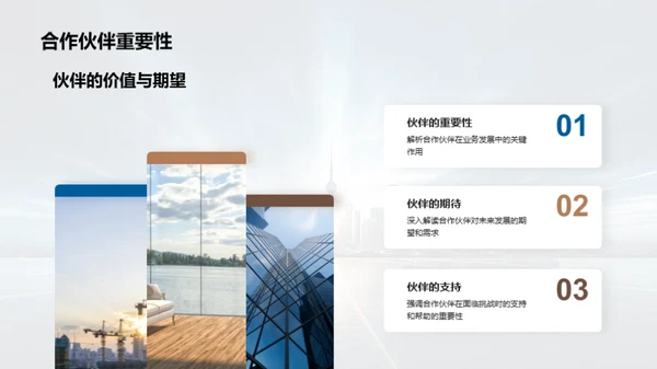 未来之路