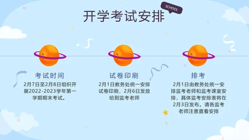 蓝色卡通校园开学工作会议带内容PT模板