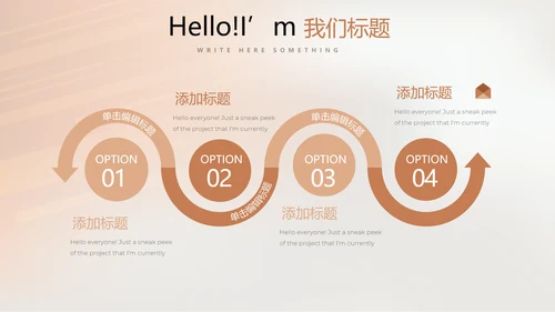 创意时尚室内设计装饰宣传动态PPT模板