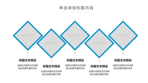 蓝色保护水资源环保公益节约用水PPT模板