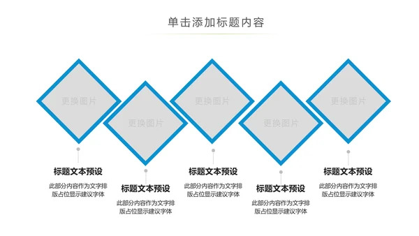 蓝色保护水资源环保公益节约用水PPT模板