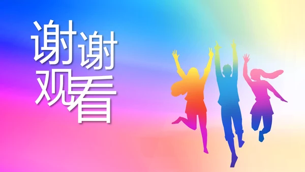 炫彩青春五四青年节共青团动态PPT