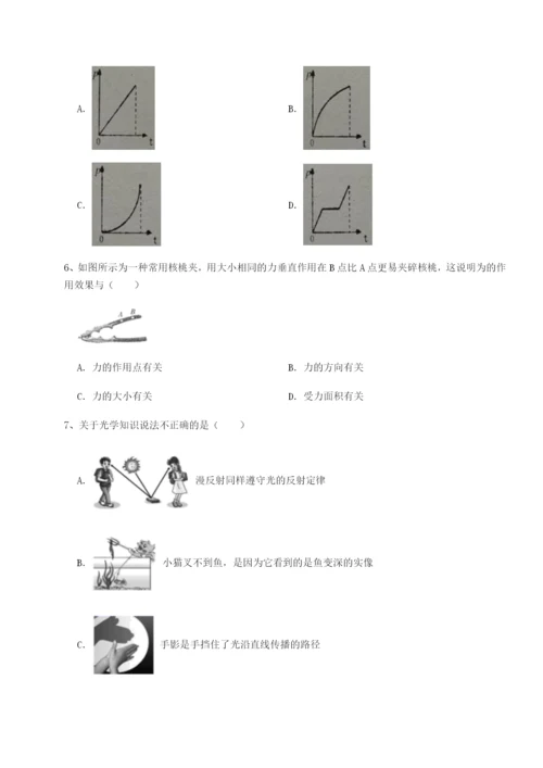 河北师大附中物理八年级下册期末考试同步练习试卷（含答案详解版）.docx