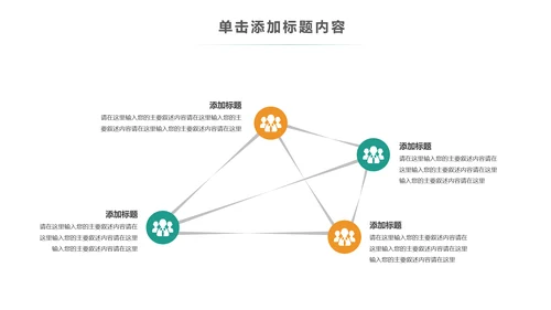 清新水彩卡通教育音乐艺术培训PPT课件