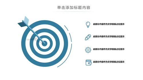 基因生物化学医疗医学DNA学术研究报告PPT模板