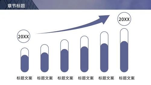 蓝黄高级商业项目计划书PPT模板