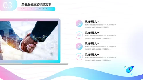 冲浪帆船个人年终工作汇报通用PPT模板