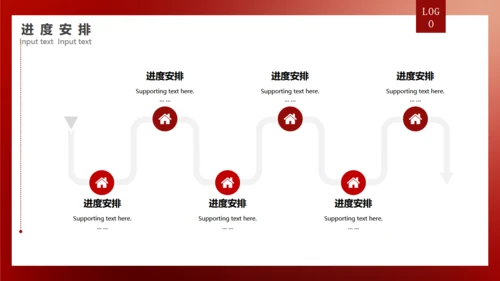 BUSINESS商业项目计划书通用PPT模板