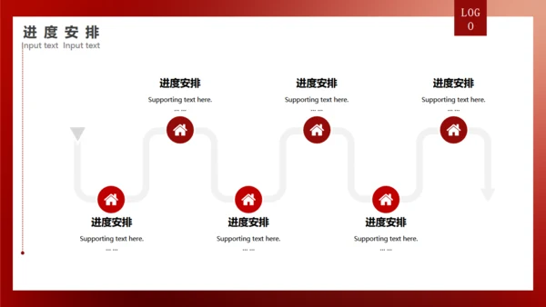 BUSINESS商业项目计划书通用PPT模板