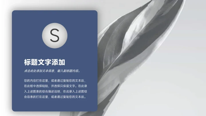 高端蓝金质感市场营销总结汇报PPT模板