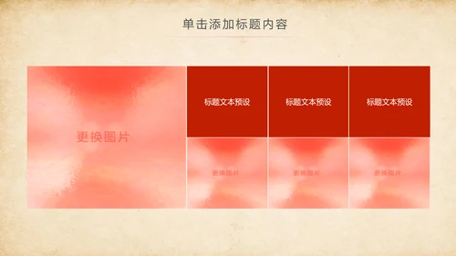 法院法庭法律天平公平法学工作报告总结PPT
