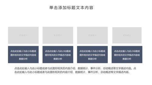 创意摄影棚影视传媒艺术PPT模板