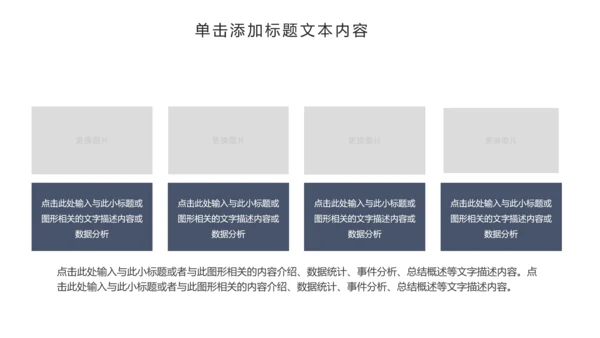 创意摄影棚影视传媒艺术PPT模板