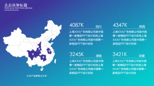 欧美风通用多功能简约风格PPT模板